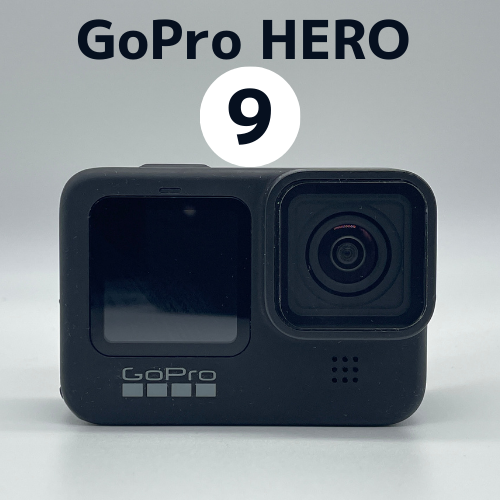 GoPro (ゴープロ） Hero9　2泊3日-すぐ使えるレンタルセット